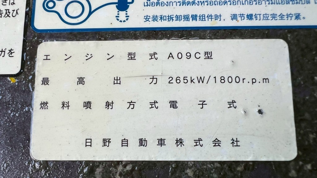 画像大 6枚目